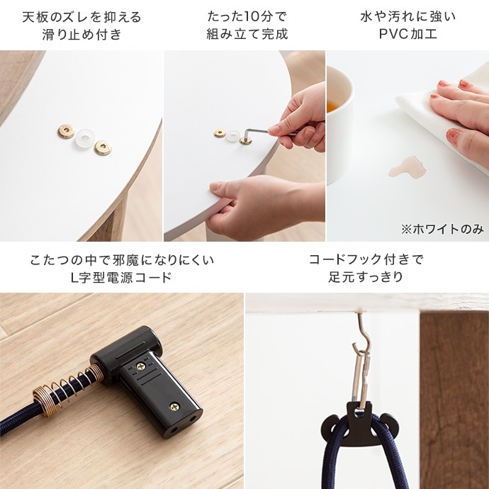 こたつテーブル 円形 直径68cm 遠赤外線ヒーター オールシーズン コンパクト 一人用_10