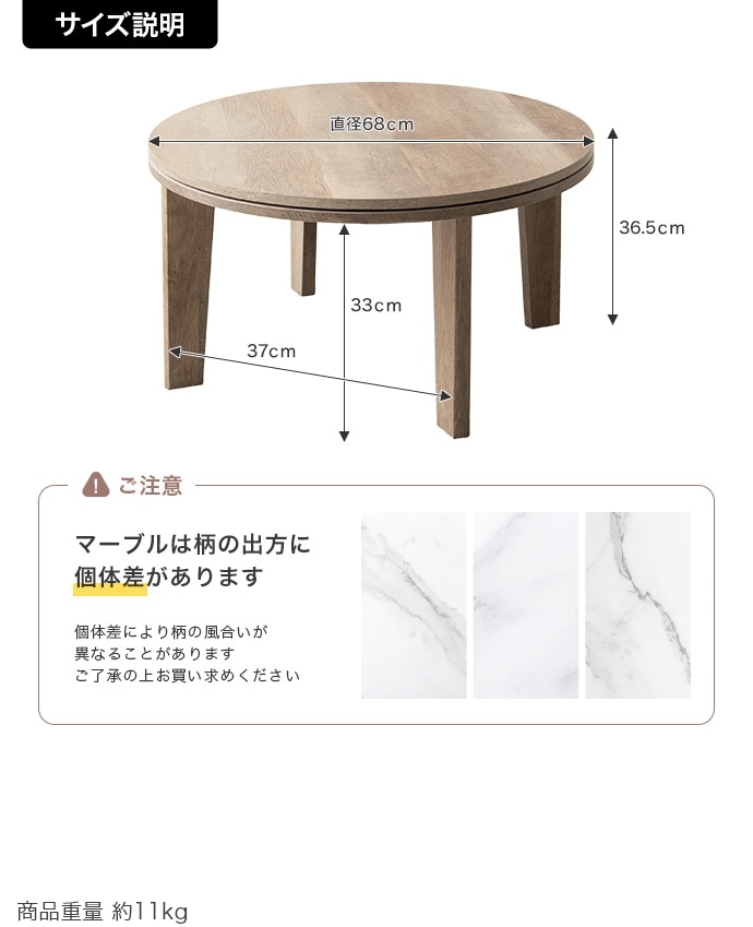 こたつテーブル 円形 直径68cm 遠赤外線ヒーター オールシーズン コンパクト 一人用_19