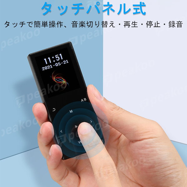 Qoo10] MP3プレーヤー Bluetooth5.