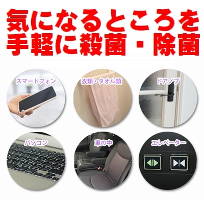 小型軽量 紫外線ライト UVランプ 除菌器 殺菌 滅菌 消毒 新型コロナウイルス対策 3本セット 小型軽量 紫外線ライト UVランプ 除菌器 殺菌 滅菌 消毒 新型コロナウイルス対策 3本セット