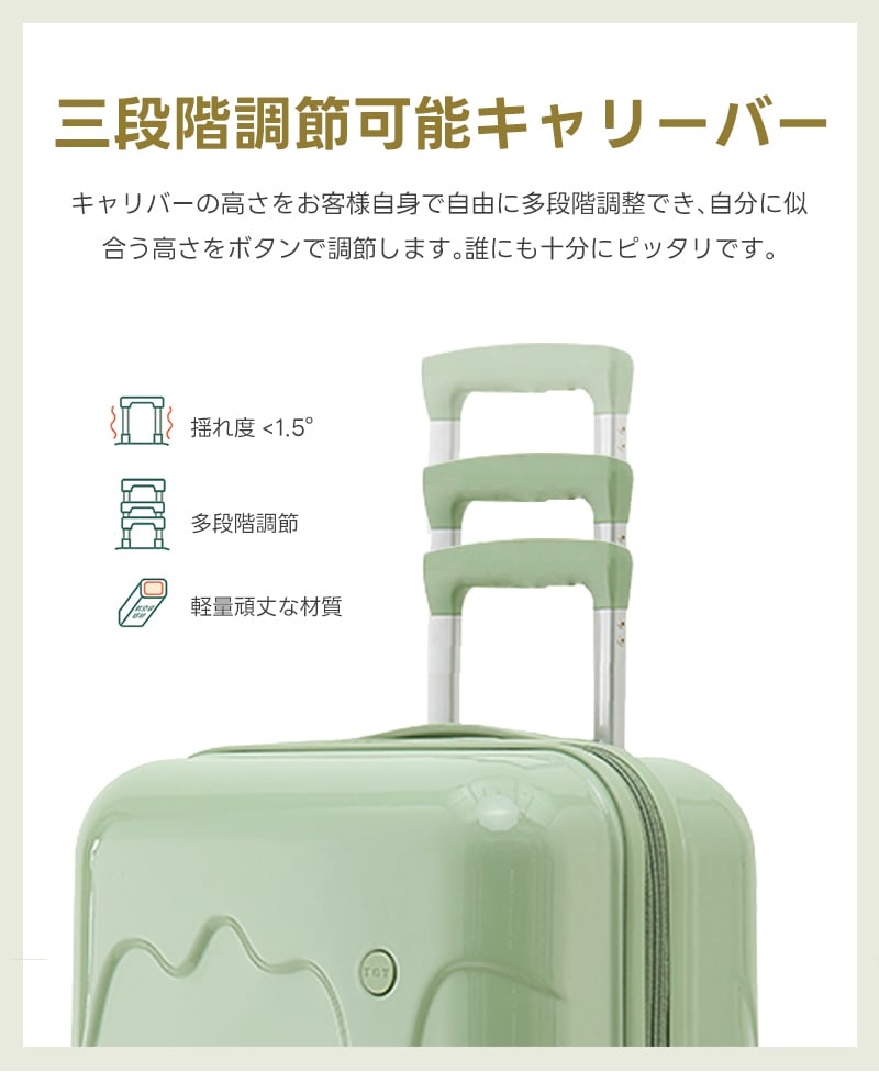スーツケース S-LM 機内持込 アイスクリーム 牛乳 USBポート付き カップホルダー キャリーケース おしゃれ かわいい 軽量 大容量 キャリーバッグ 4泊5日 5泊6日 修学旅行 入学 大型 静