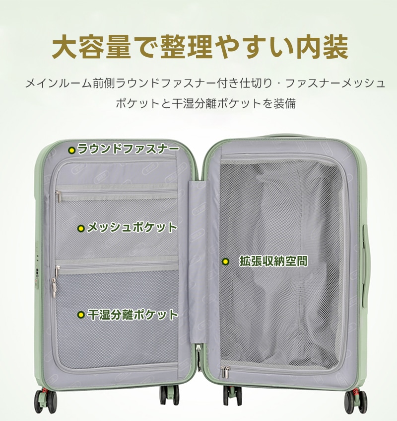 スーツケース S-LM 機内持込 アイスクリーム 牛乳 USBポート付き カップホルダー キャリーケース おしゃれ かわいい 軽量 大容量 キャリーバッグ 4泊5日 5泊6日 修学旅行 入学 大型 静