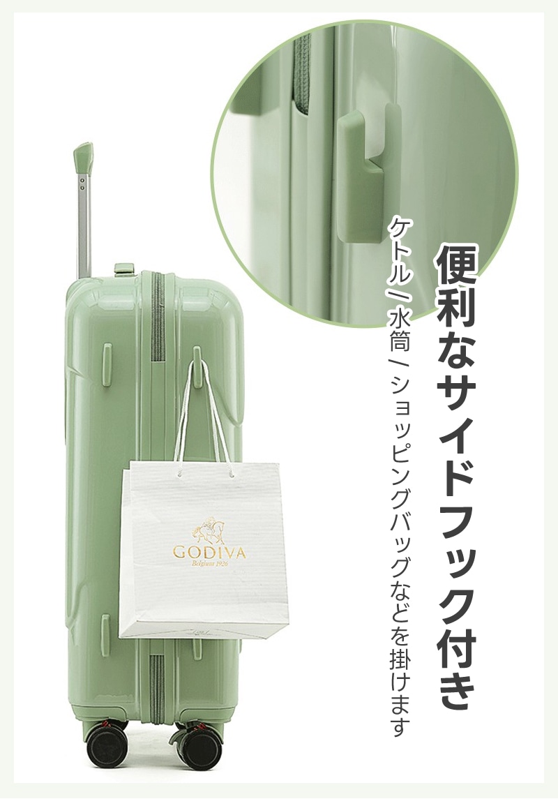 スーツケース S-LM 機内持込 アイスクリーム 牛乳 USBポート付き カップホルダー キャリーケース おしゃれ かわいい 軽量 大容量 キャリーバッグ 4泊5日 5泊6日 修学旅行 入学 大型 静
