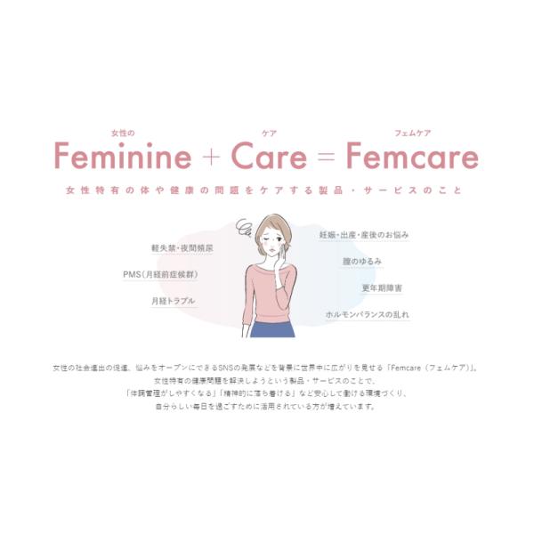ピエラス BODY DOCTOR femfit フェムケア 骨盤底筋 トレーニング EMS ダイエット ヒップアップ ボディメイク 筋トレ 筋肉 送料無料
