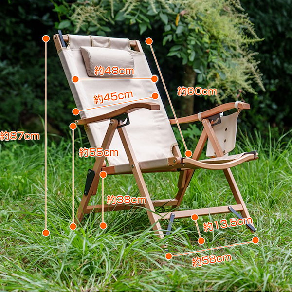 Qoo10] ハイバックチェア リクライニングチェア