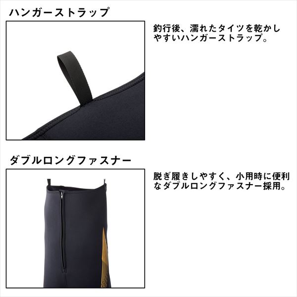 ダイワ 鮎タイツ DT-4002W25 ダイワタイツ(2.5mm厚) ブラック SB