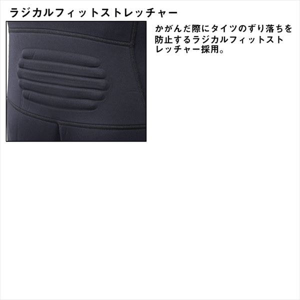 ダイワ 鮎タイツ DT-4002W25 ダイワタイツ(2.5mm厚) ブラック SB