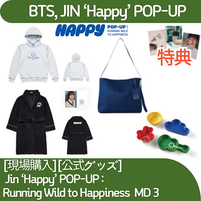 to KーPOPグッズセット Qoo10] HYBE [現場購入][公式グッズ] Jin ' : KPOP