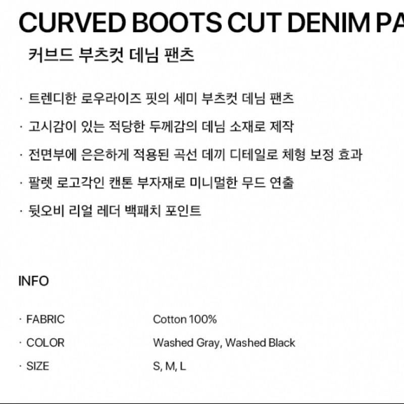 FALLETTカーブドブーツカットデニムパンツウォッシュグレー
