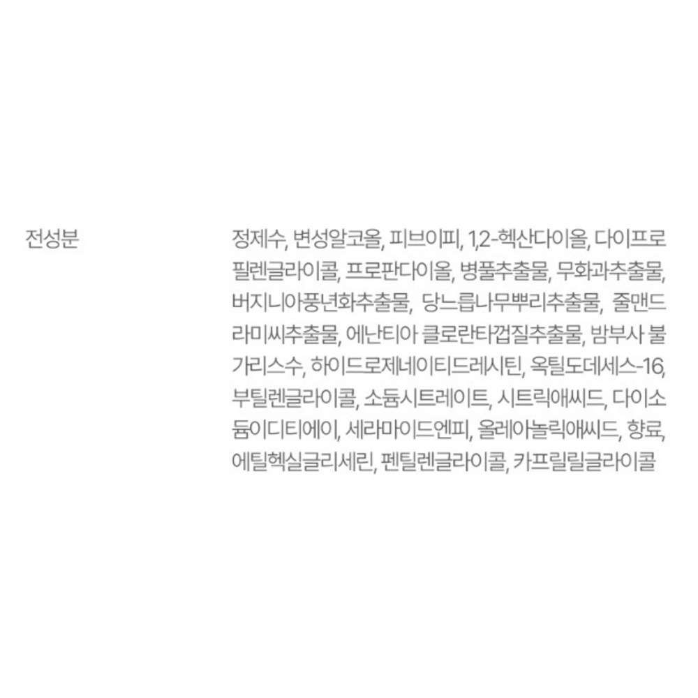 韓国エテムオールディフェンスメイクピクサー