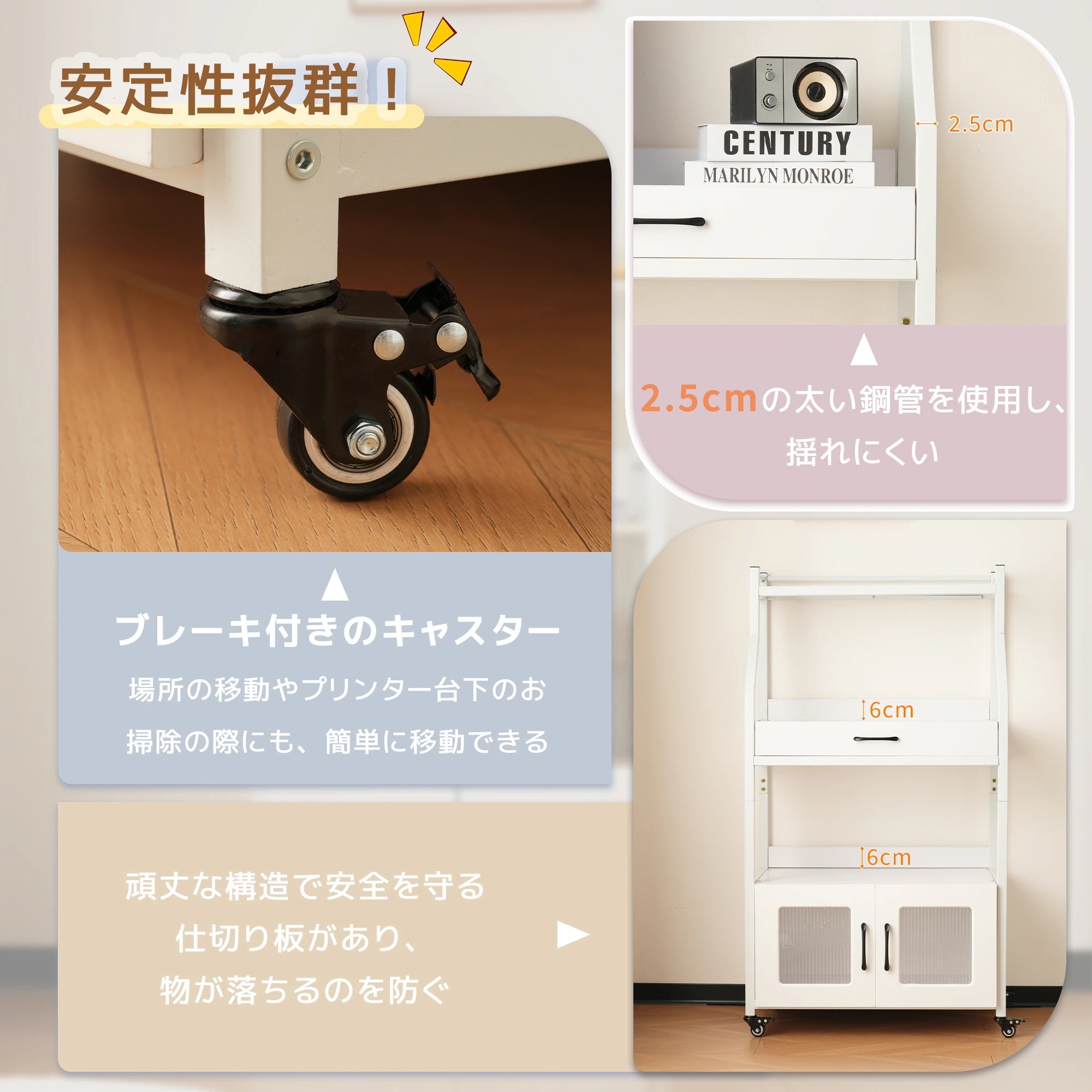 プリンター台 プリンターラック キャスター付き プリンター収納 大容量 デスク収納 木製 本ラック 収納ラック コンパクト 360回転ラック オフィス 部屋 収納用 コミックラック 漫画収