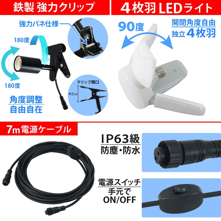 HEMAJUN 投光器 led 充電式 折りたたみ投光器 マキタ バッテリーと互換性あり 16W 1800lmと22W 2400lmの2仕様選択可 12V-18V対応 作業灯 ライト 充電式