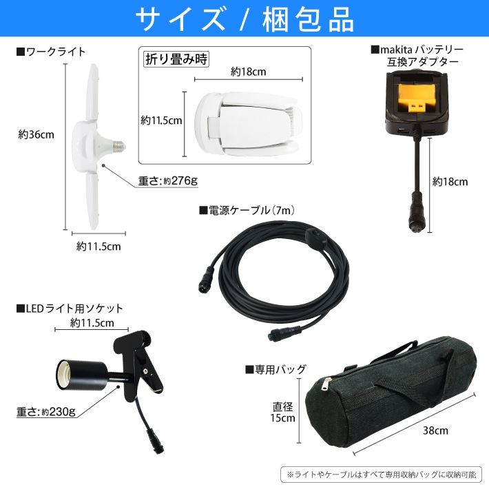 HEMAJUN 投光器 led 充電式 折りたたみ投光器 マキタ バッテリーと互換性あり 16W 1800lmと22W 2400lmの2仕様選択可 12V-18V対応 作業灯 ライト 充電式