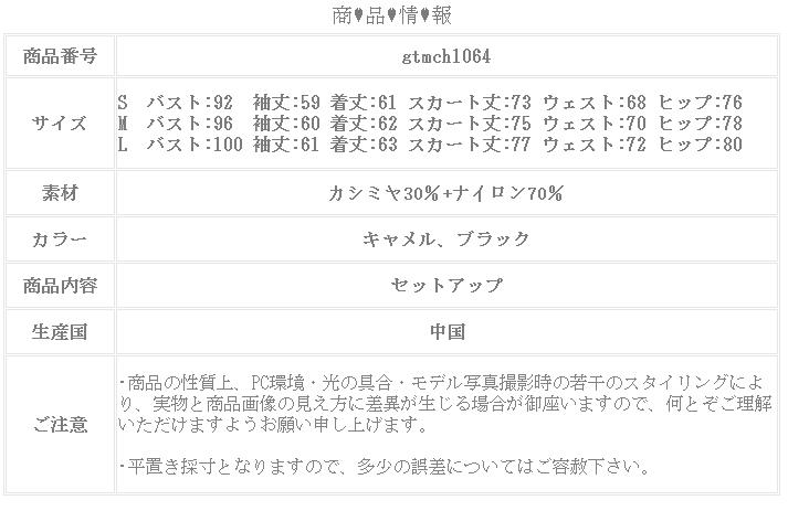 カシミヤ混ニットセットアップ カシミヤ混セーター プルオーバー ひし形 タイトスカート スリット スカートセット トップス 体型カバー 着痩せ レディース 秋 冬 vネック ロングスカート マキシスカ カシミヤ混ニットセットアップ カシミヤ混セーター プルオーバー ひし形 タイトスカート スリット スカートセット トップス 体型カバー 着痩せ レディース 秋 冬 vネック ロングスカート マキシスカ