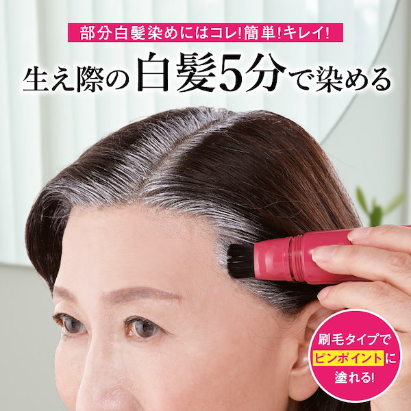 Qoo10] クイックヤングヘアカラー 白髪 白髪隠し