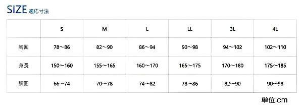 コヤナギ 透湿防水 レインスーツ リグフットII 9350 ダークパープル L