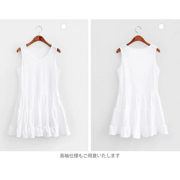 インナー レディース レイヤードインナー ノースリーブ 長袖 ラウンドネック フレアトップス フレア ゆったり 無地 ホワイト ブラック ロングインナー バレンタイン プレゼント インナー レディース レイヤードインナー ノースリーブ 長袖 ラウンドネック フレアトップス フレア ゆったり 無地 ホワイト ブラック ロングインナー バレンタイン プレゼント