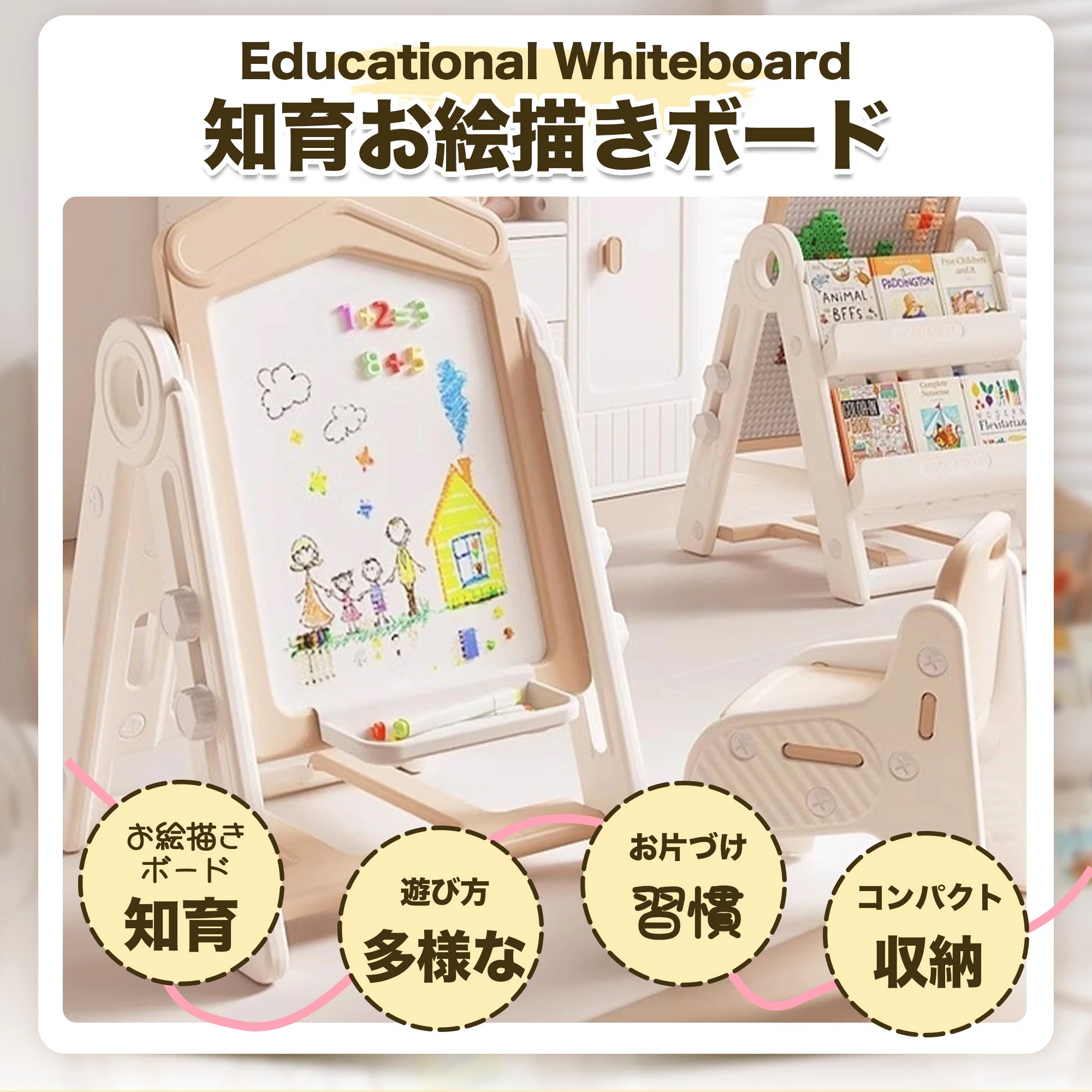 【安心保証】お絵描きボード 子供 ホワイトボード ブラックボード　折りたたみ　おえかきボード こども 子ども 知育 お絵かき おえかき 塗り絵 誕生日 プレゼント ギフト 組立簡単