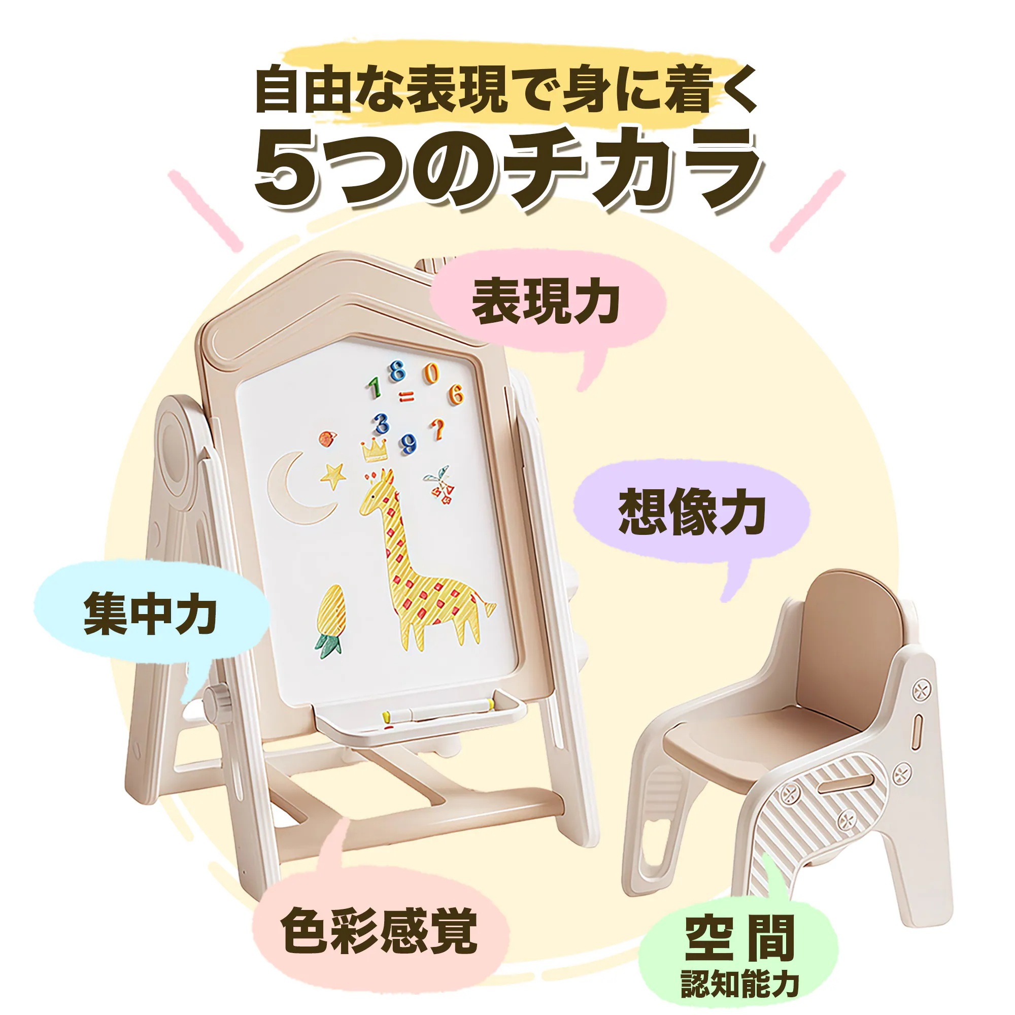 【安心保証】お絵描きボード 子供 ホワイトボード ブラックボード　折りたたみ　おえかきボード こども 子ども 知育 お絵かき おえかき 塗り絵 誕生日 プレゼント ギフト 組立簡単