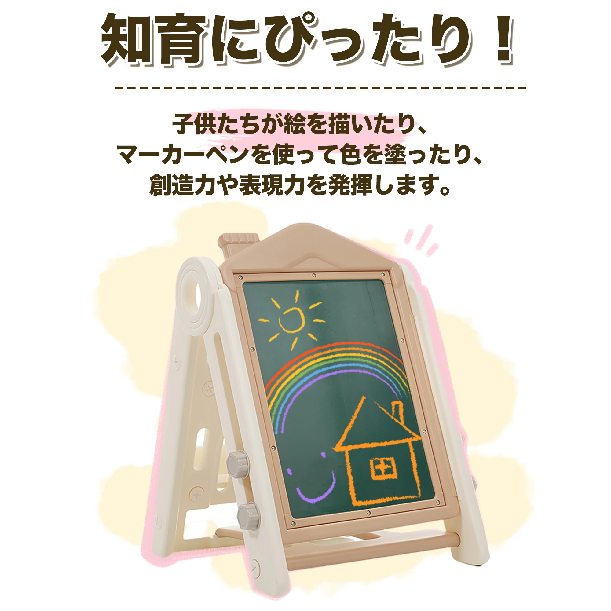【安心保証】お絵描きボード 子供 ホワイトボード ブラックボード　折りたたみ　おえかきボード こども 子ども 知育 お絵かき おえかき 塗り絵 誕生日 プレゼント ギフト 組立簡単