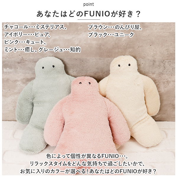 Qoo10] 抱き枕 ぬいぐるみ 通販 抱きまくら だ