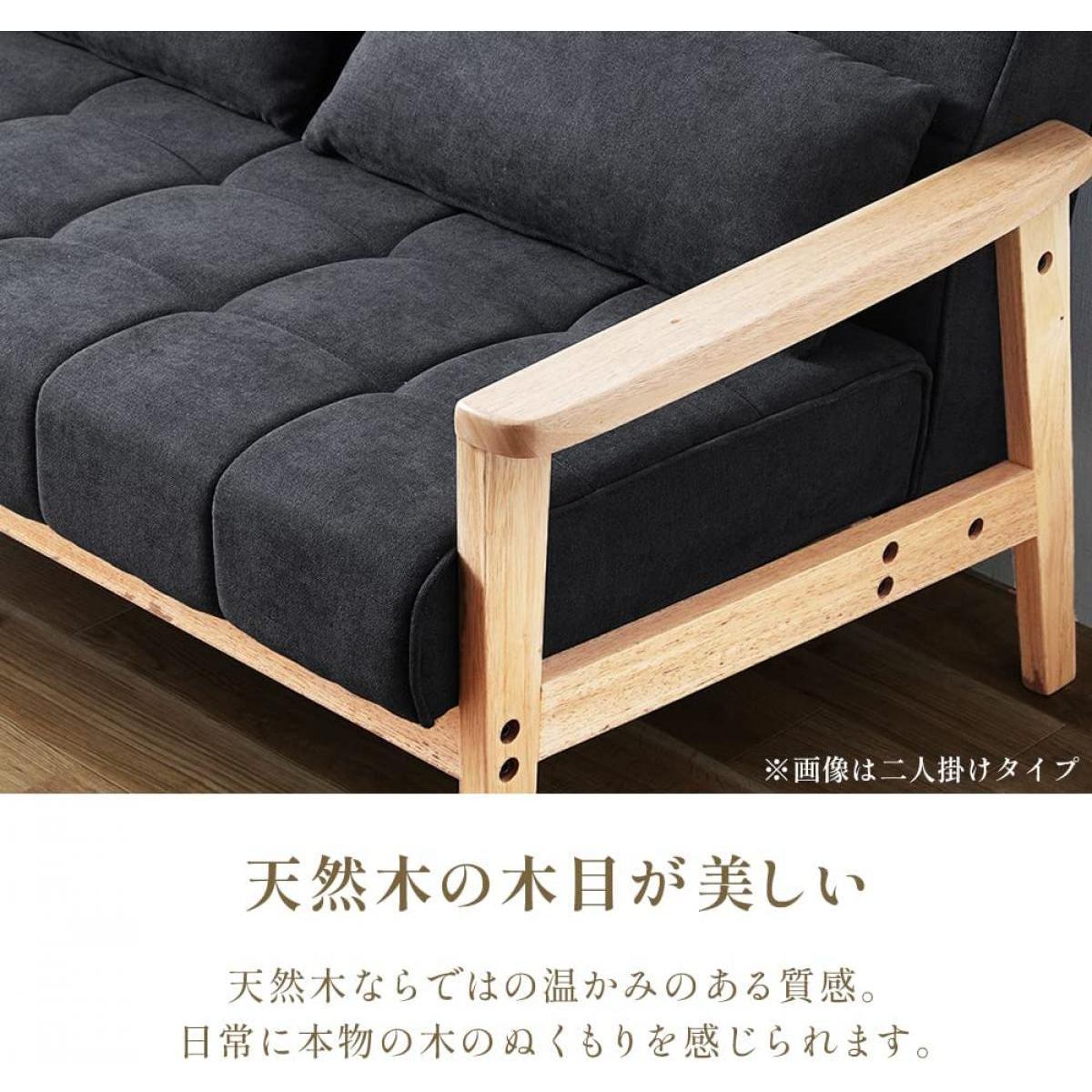 アイリスオーヤマ 1人掛け ウッドフレームソファ WFS-1S オフホワイト 天然木 お客様組立 ソファ クッション付 一人用