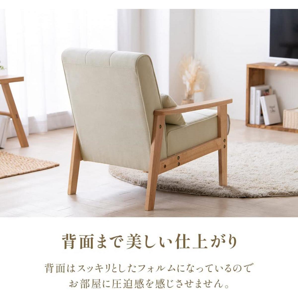 アイリスオーヤマ 1人掛け ウッドフレームソファ WFS-1S オフホワイト 天然木 お客様組立 ソファ クッション付 一人用