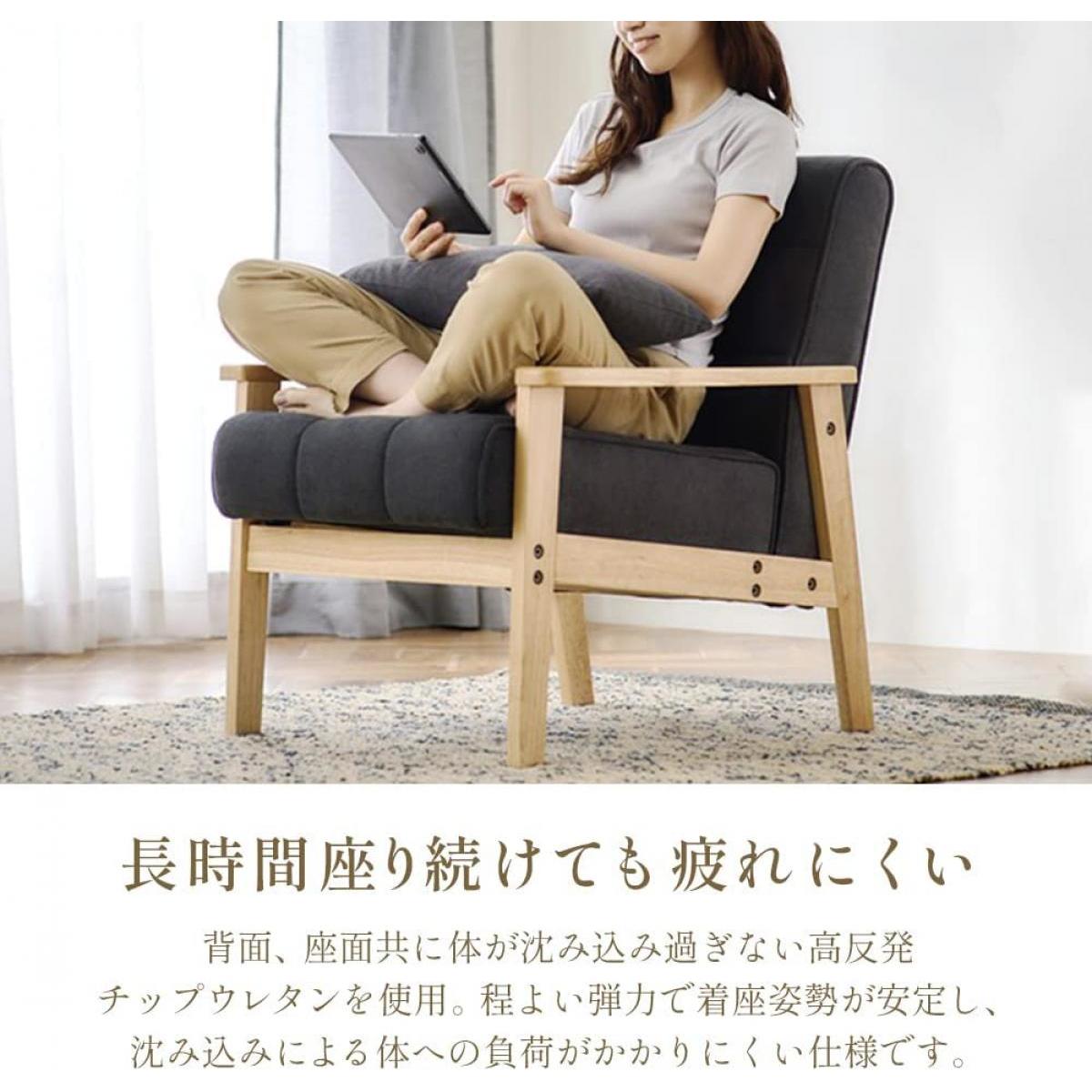 アイリスオーヤマ 1人掛け ウッドフレームソファ WFS-1S オフホワイト 天然木 お客様組立 ソファ クッション付 一人用