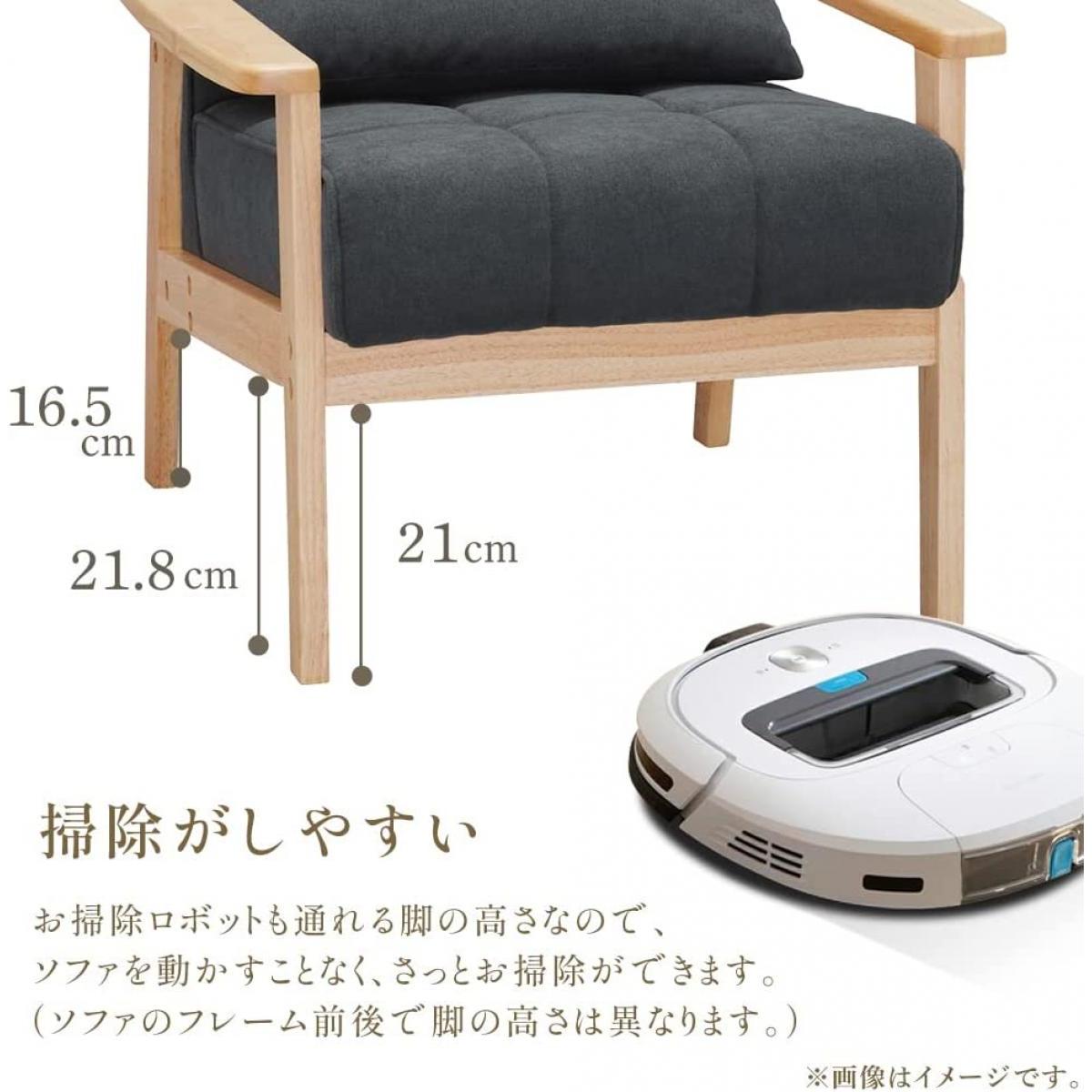 アイリスオーヤマ 1人掛け ウッドフレームソファ WFS-1S オフホワイト 天然木 お客様組立 ソファ クッション付 一人用