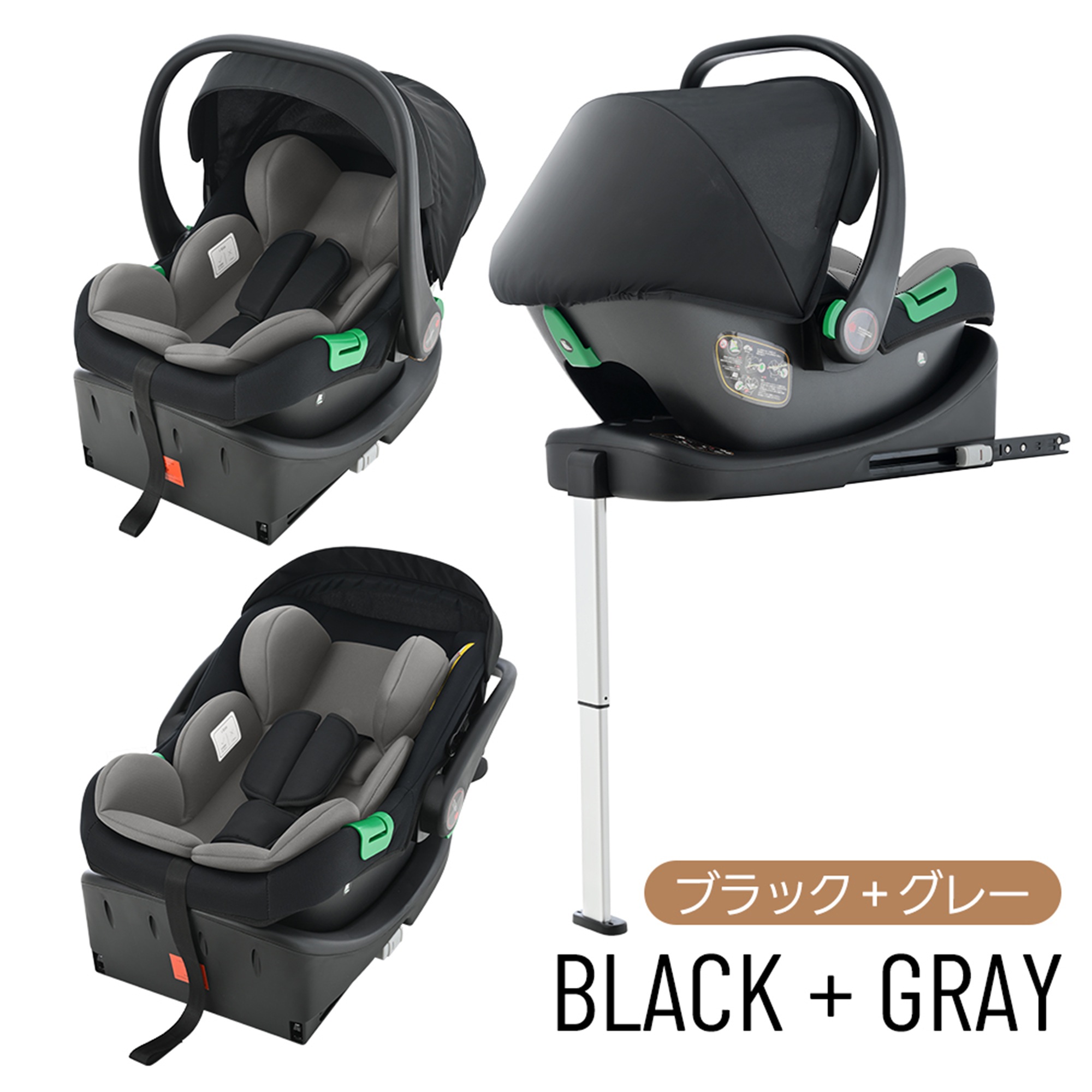 ベビーシートとベビーカーのset ベビーカーに取り付ける！】チャイルドシート 新安全基準 R129適合