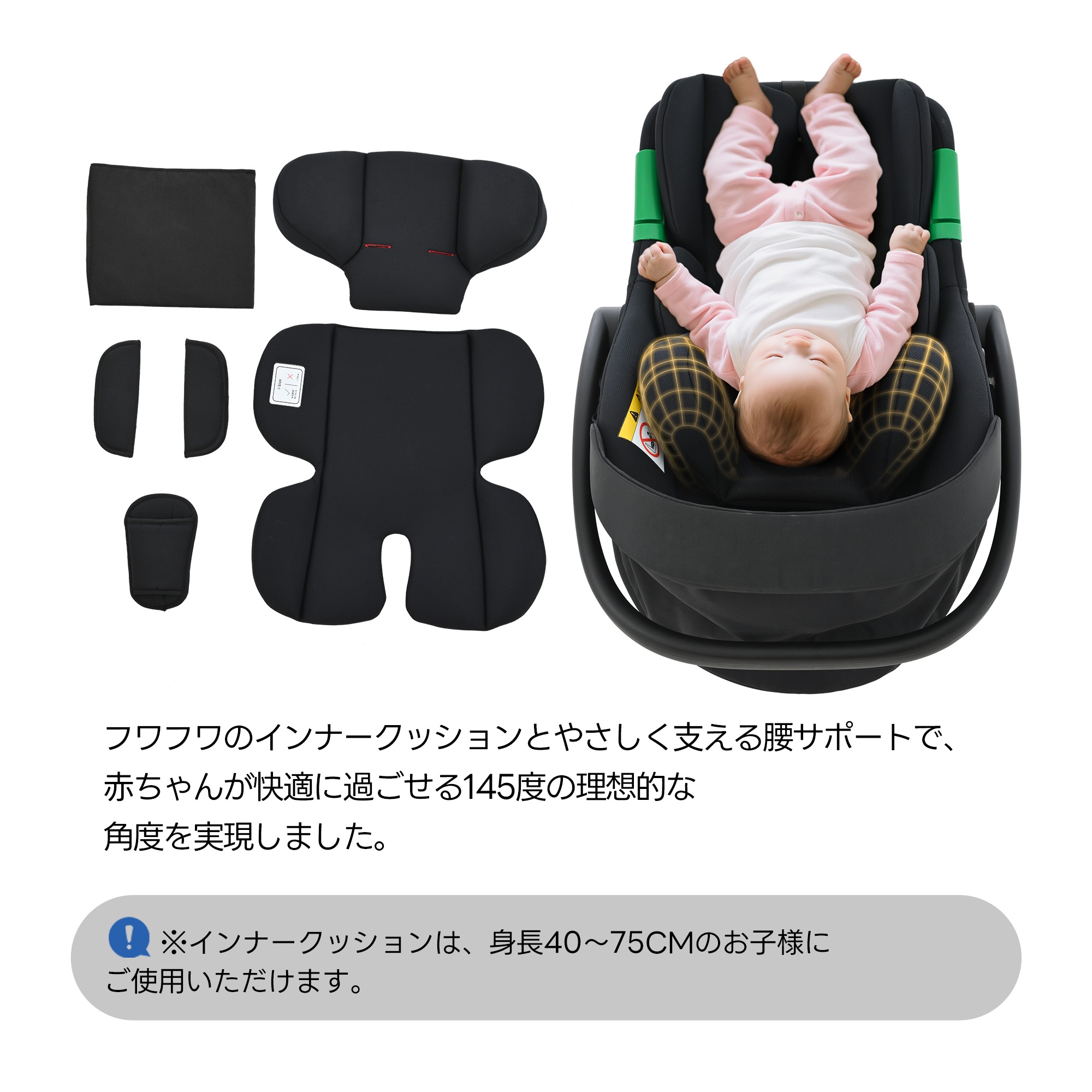 ベビーカーに取り付ける！】チャイルドシート 新安全基準 R129適合