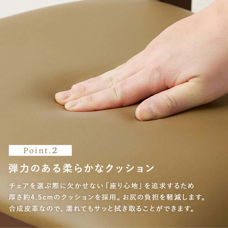 ダイニングチェア 2脚セット 椅子 チェア 合成皮革 シンプル 木製 食卓チェア 天然木 2脚 椅子 ダイニング 北欧 簡単組立 北海道沖縄離島はお届け不可