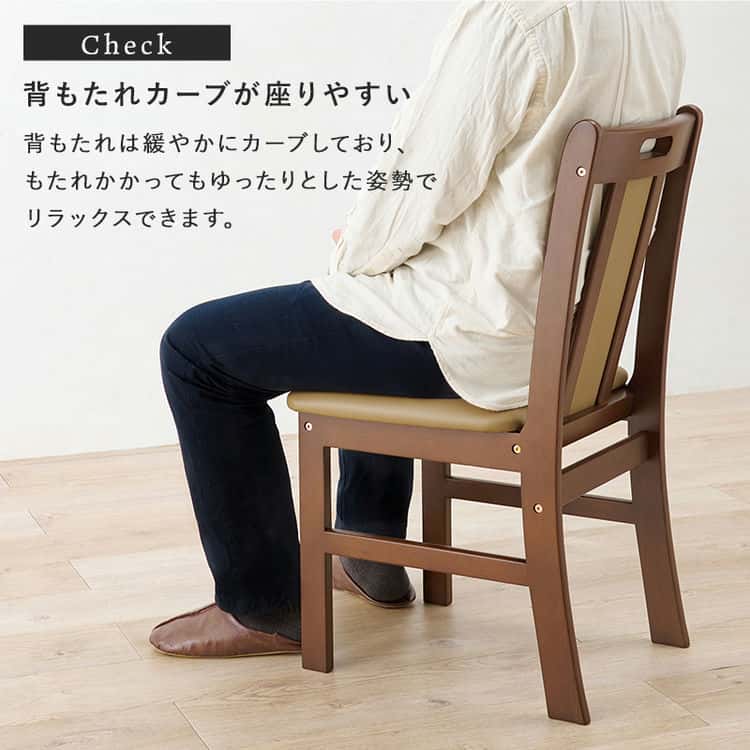 ダイニングチェア 2脚セット 椅子 チェア 合成皮革 シンプル 木製 食卓チェア 天然木 2脚 椅子 ダイニング 北欧 簡単組立 北海道沖縄離島はお届け不可