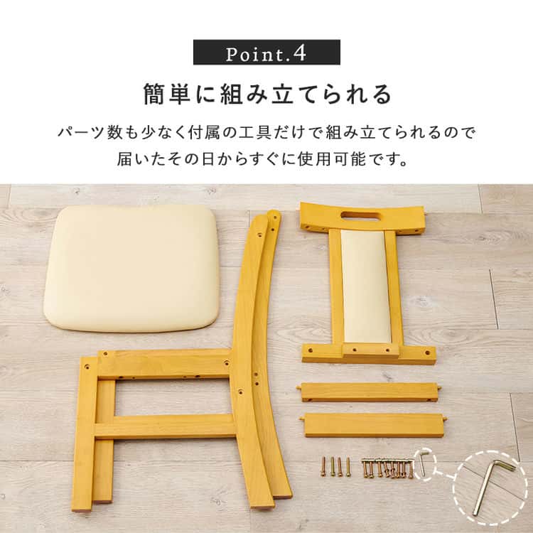 ダイニングチェア 2脚セット 椅子 チェア 合成皮革 シンプル 木製 食卓チェア 天然木 2脚 椅子 ダイニング 北欧 簡単組立 北海道沖縄離島はお届け不可