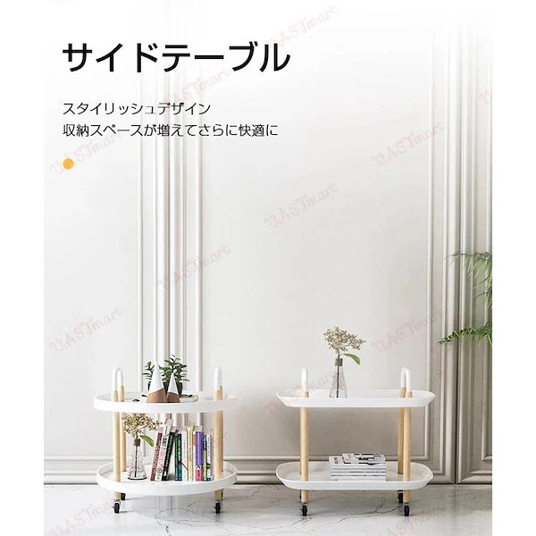 大塚家具キッチンワゴン サイドテーブルトローリー観葉植物