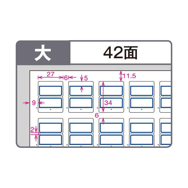 （まとめ）TANOSEE 各種プリンタ対応タックインデックス A4 42面（大） 2734mm 青枠 1冊（20シート） 10セット