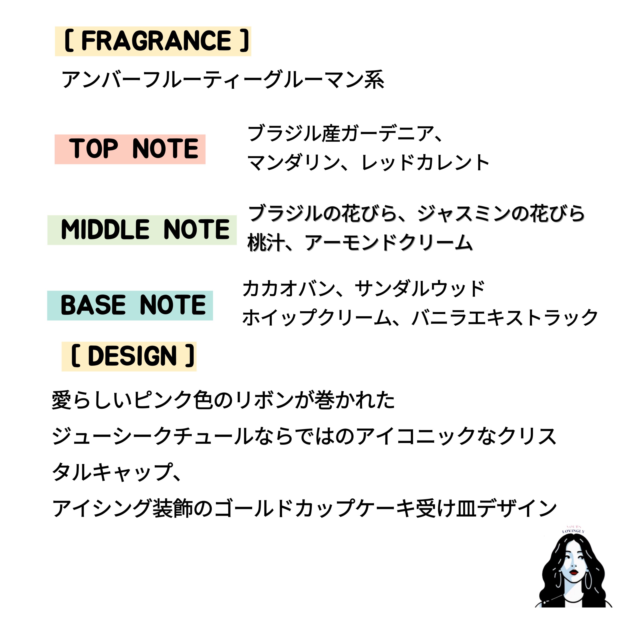 [HIT] VIVA LA JUICY SUCRE EDP 50ml 甘い香水第1位 / ロマンチック胸キュン 甘い香り/マイルドで愛らしい女性香水