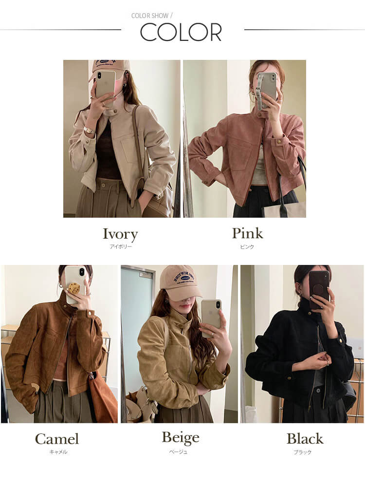 アウター レディース ジャケット 韓国 春 秋 冬 秋冬 ライダースジャケット スウェード スエード ブルゾン きれいめ エレガント おしゃれ 大人 クロップド丈 スタンドカラー ピンク 黒 白 キャ アウター レディース ジャケット 韓国 春 秋 冬 秋冬 ライダースジャケット スウェード スエード ブルゾン きれいめ エレガント おしゃれ 大人 クロップド丈 スタンドカラー ピンク 黒 白 キャ