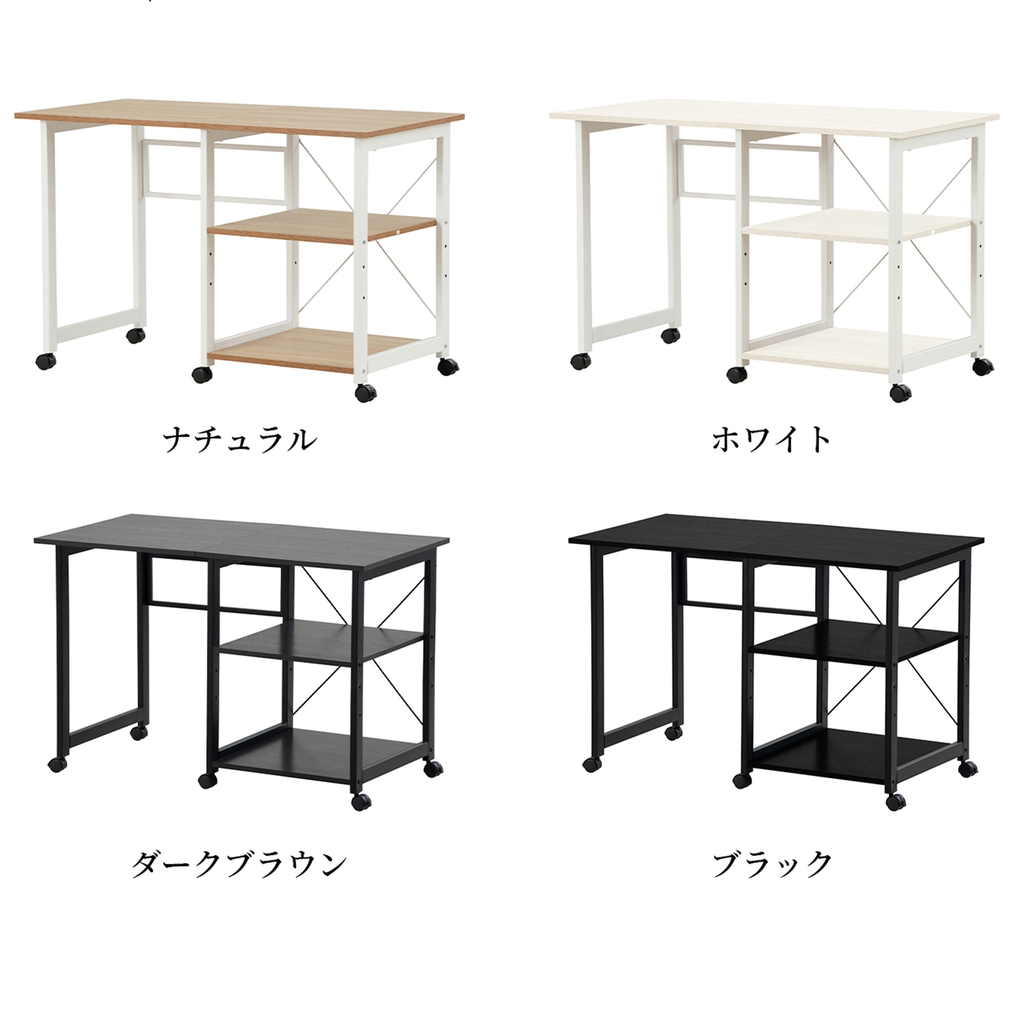 【国内出荷】【値上げ予定　12月8日～】【新品登場】パソコンデスク 折りたたみデスク 簡易デスク オフィスデスク 学習デスク 3段収納ラック キャスター付き【ホワイト】