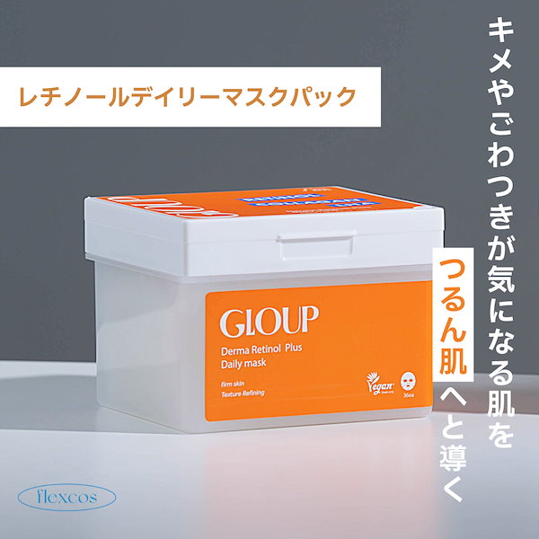 Qoo10] Flexcos 【選べる1＋1】大容量36枚入りパック