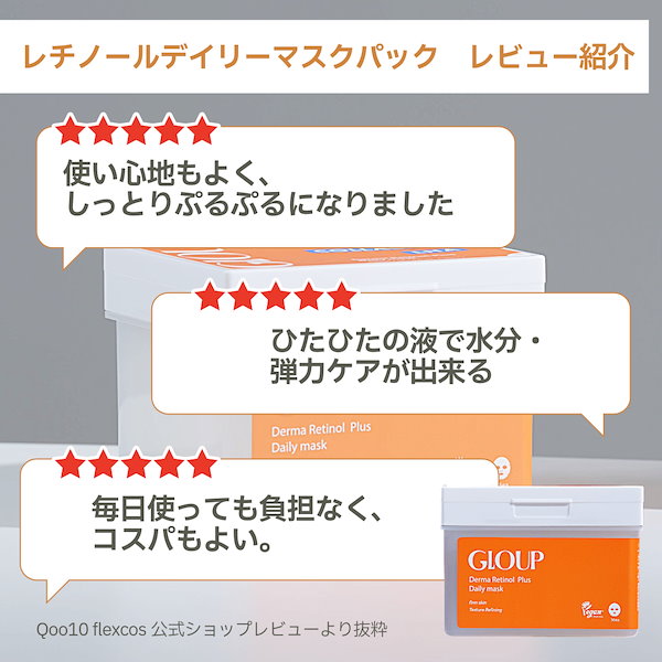 Qoo10] Flexcos 【選べる1＋1】大容量36枚入りパック