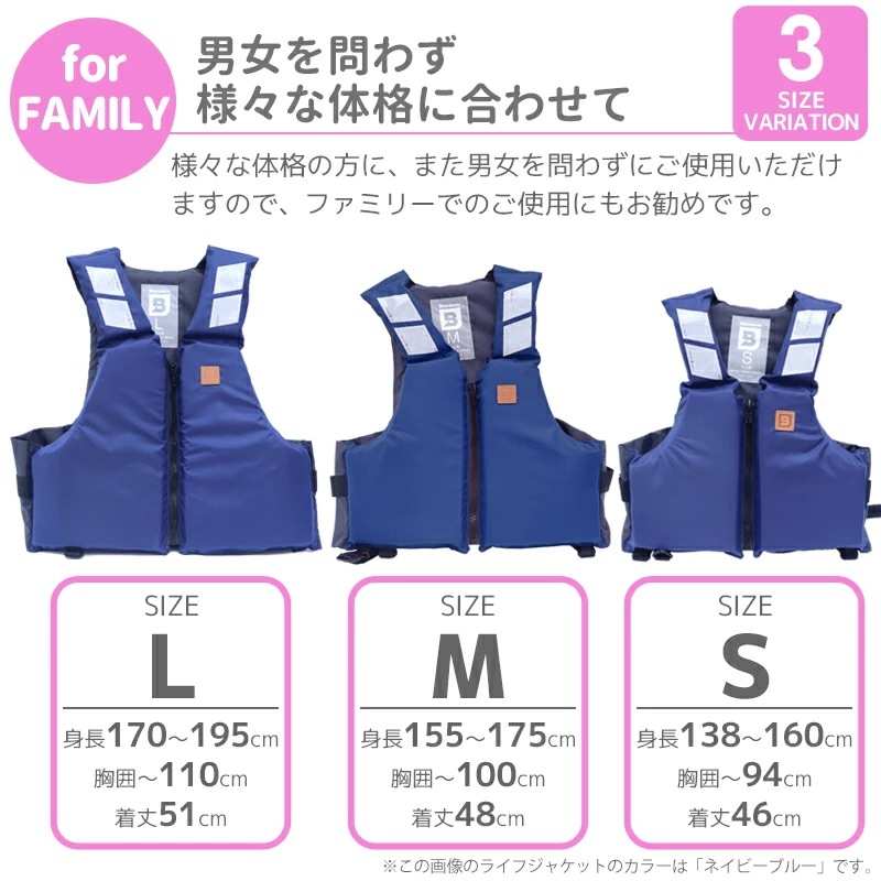 ライフジャケット BSJ-201ARS トカラウ レッド 国交省認定品 タイプD 検定品 桜マーク付