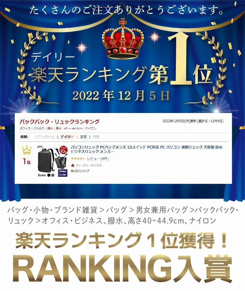 【短納期】ビジネス リュック 軽量 PCリュック 通勤 薄型 メンズ a4 YKK 15.6インチ PCバッグ 通勤リュック 防水 ビジネスリュック 大容量 男性 パソコンリュック リュクサック PC 【短納期】ビジネス リュック 軽量 PCリュック 通勤 薄型 メンズ a4 YKK 15.6インチ PCバッグ 通勤リュック 防水 ビジネスリュック 大容量 男性 パソコンリュック リュクサック PC