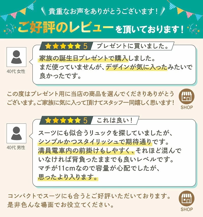 【短納期】ビジネス リュック 軽量 PCリュック 通勤 薄型 メンズ a4 YKK 15.6インチ PCバッグ 通勤リュック 防水 ビジネスリュック 大容量 男性 パソコンリュック リュクサック PC 【短納期】ビジネス リュック 軽量 PCリュック 通勤 薄型 メンズ a4 YKK 15.6インチ PCバッグ 通勤リュック 防水 ビジネスリュック 大容量 男性 パソコンリュック リュクサック PC