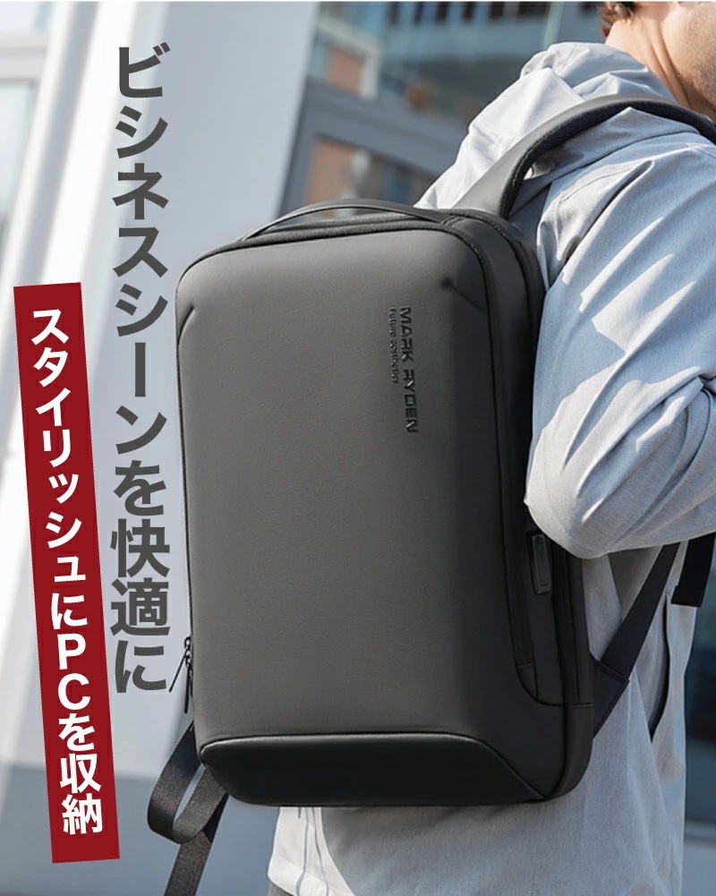 【短納期】ビジネス リュック 軽量 PCリュック 通勤 薄型 メンズ a4 YKK 15.6インチ PCバッグ 通勤リュック 防水 ビジネスリュック 大容量 男性 パソコンリュック リュクサック PC 【短納期】ビジネス リュック 軽量 PCリュック 通勤 薄型 メンズ a4 YKK 15.6インチ PCバッグ 通勤リュック 防水 ビジネスリュック 大容量 男性 パソコンリュック リュクサック PC