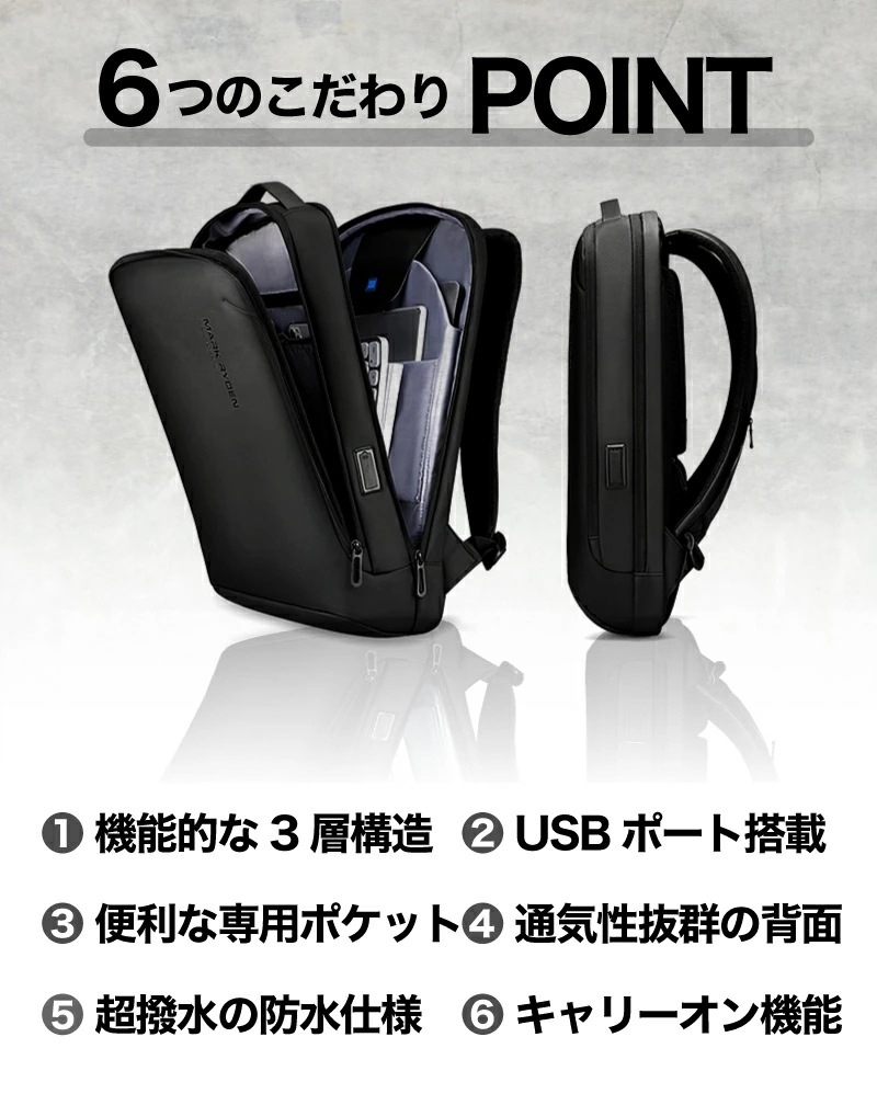 【短納期】ビジネス リュック 軽量 PCリュック 通勤 薄型 メンズ a4 YKK 15.6インチ PCバッグ 通勤リュック 防水 ビジネスリュック 大容量 男性 パソコンリュック リュクサック PC 【短納期】ビジネス リュック 軽量 PCリュック 通勤 薄型 メンズ a4 YKK 15.6インチ PCバッグ 通勤リュック 防水 ビジネスリュック 大容量 男性 パソコンリュック リュクサック PC