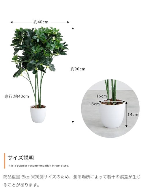 光触媒人工観葉植物カポック高さ90cm インテリアグリーン フェイクグリーン(1284) 光触媒人工観葉植物カポック高さ90cm インテリアグリーン フェイクグリーン(1284)