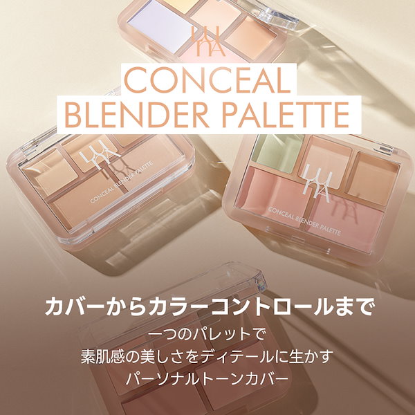 Qoo10] ルナ ブラシセット 【LUNA公式】コンシール