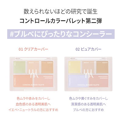Qoo10] ルナ ブラシセット 【LUNA公式】コンシール : ベースメイク