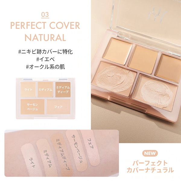 Qoo10] ルナ ブラシセット 【LUNA公式】コンシール